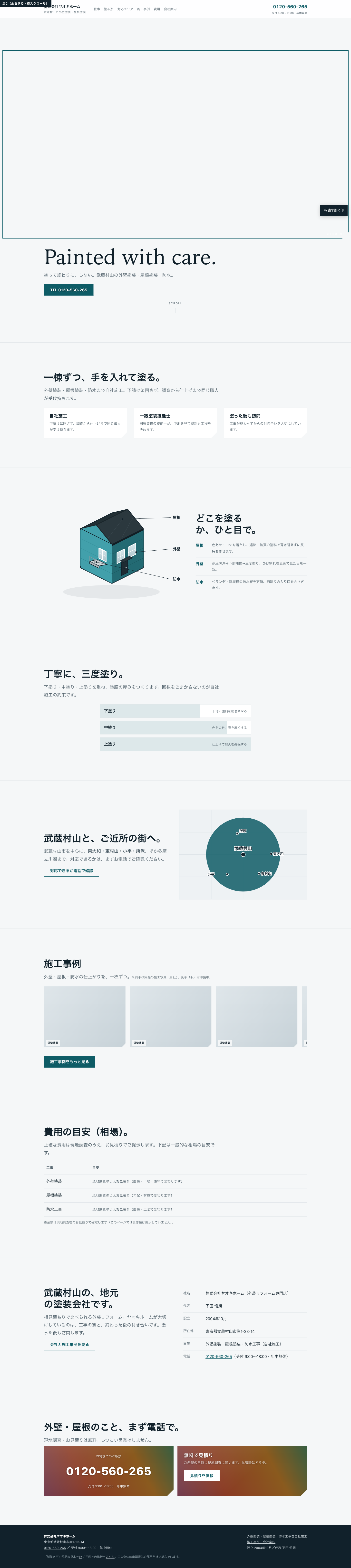 版C PC